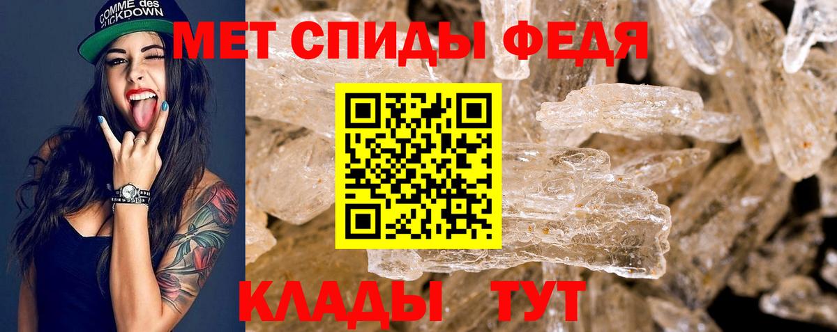 АМФ 98% Гусь-Хрустальный
