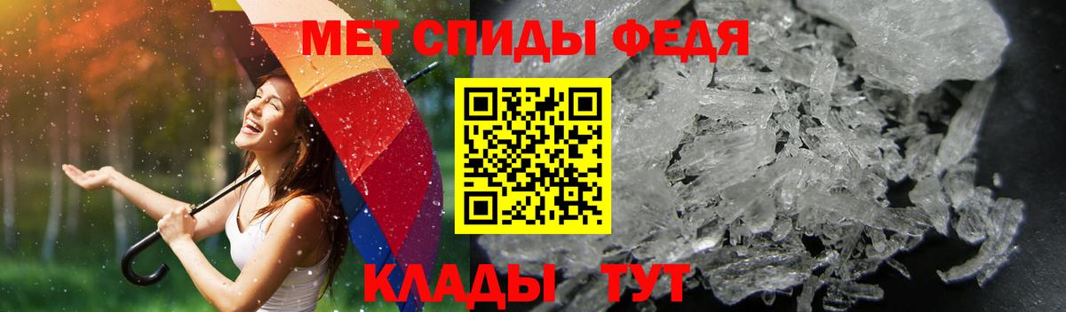 АМФ  АМФЕТАМИН 97%  Вход с VPN  Гусь-Хрустальный  Амфетамин 