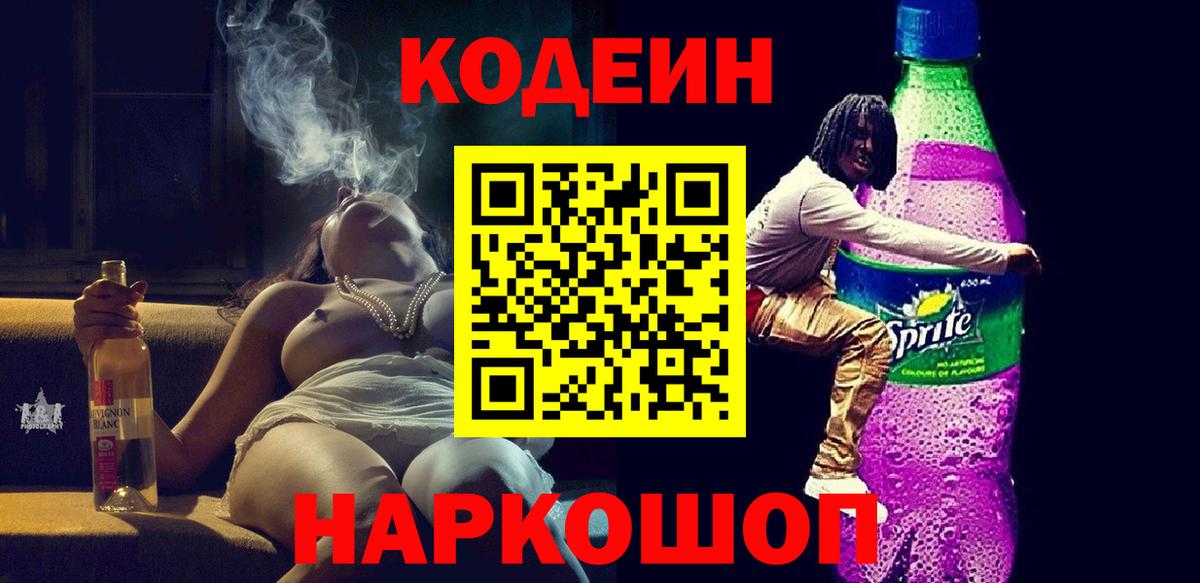 Экстази Гусь-Хрустальный