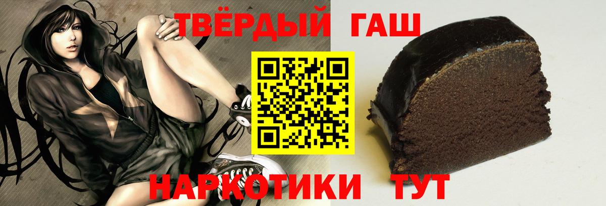 Гусь-Хрустальный  Гашиш хэш  Вход с VPN  ГАШИШ Cannabis 