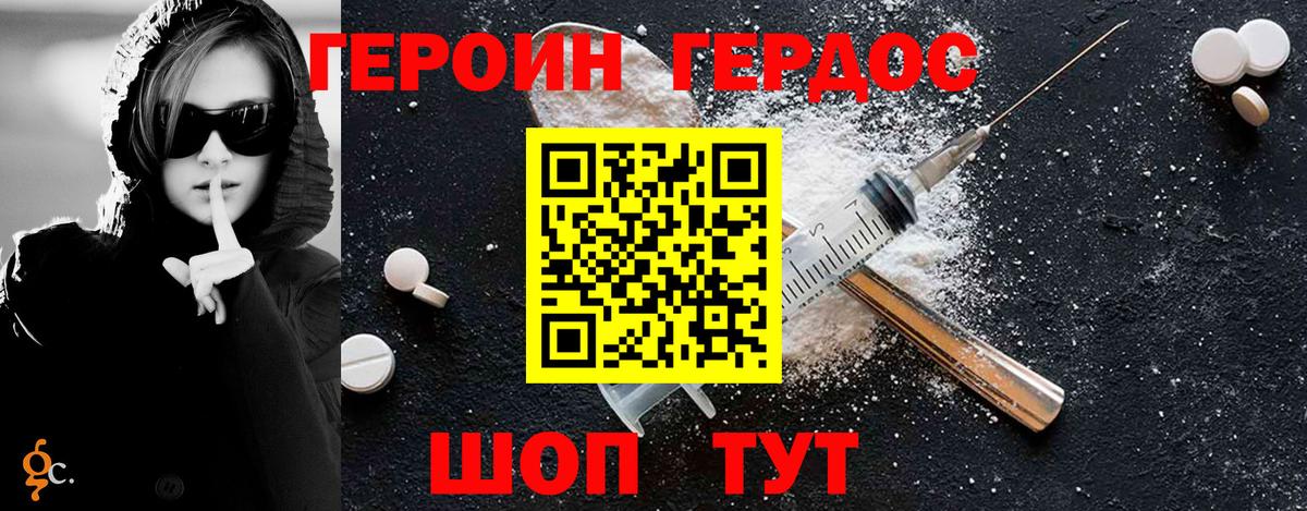 ГАШ  Канабис  Каннабис  COCAIN  Вход с VPN  APVP СК кристаллы  Гусь-Хрустальный  МЕФ кристаллы 