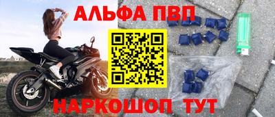 марихуана Краснознаменск