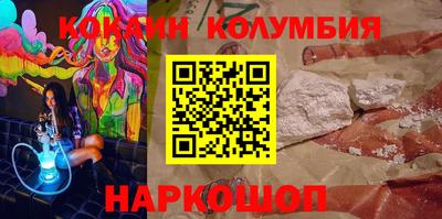 кокаин VHQ Краснодар