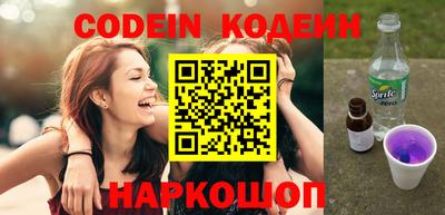 кокаин VHQ Краснодар