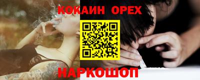 мет Краснокаменск