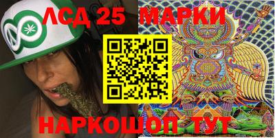 марихуана Краснознаменск
