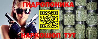 мет Краснокаменск
