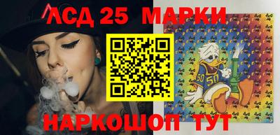 марихуана Краснознаменск