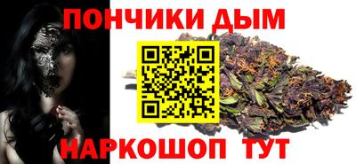 марихуана Краснознаменск