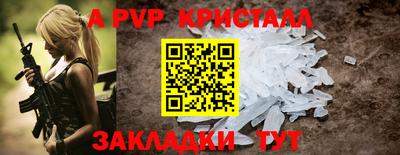 марихуана Краснознаменск