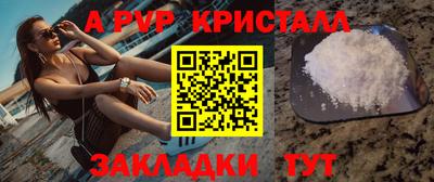 мет Краснокаменск