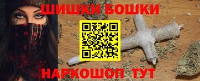 марихуана Краснознаменск