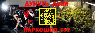 марихуана Краснознаменск