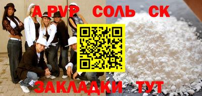 марихуана Краснознаменск