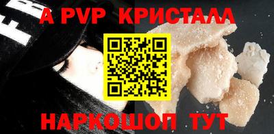 кокаин VHQ Краснодар