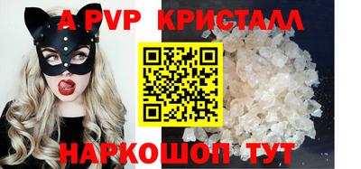 кокаин VHQ Краснодар