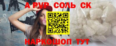мет Краснокаменск
