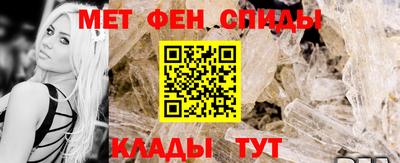 мет Краснокаменск