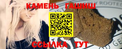марихуана Краснознаменск