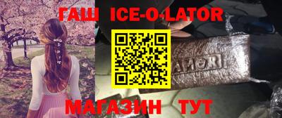 кокаин VHQ Краснодар
