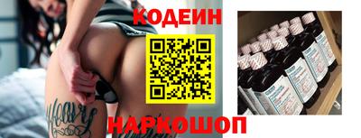 мет Краснокаменск