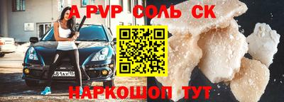 кокаин VHQ Краснодар