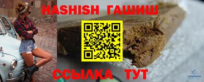 марихуана Краснознаменск