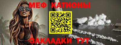 марихуана Краснознаменск