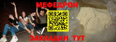 кокаин VHQ Краснодар