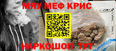 кокаин VHQ Краснодар