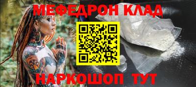 кокаин VHQ Краснодар