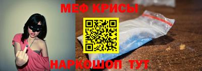 мет Краснокаменск