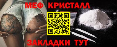 кокаин VHQ Краснодар