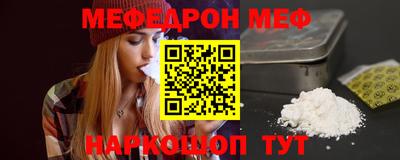кокаин VHQ Краснодар