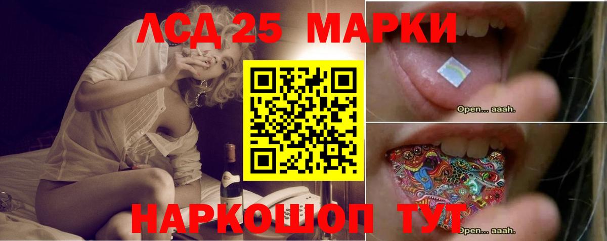 ЛСД экстази кислота  mega tor  Вход с VPN  LSD-25 экстази  Гусь-Хрустальный  ЛСД экстази кислота 