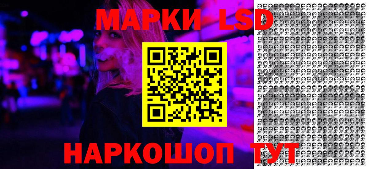 Марки 25I-NBOMe 1,5мг  Вход с VPN  где купить   Марки 25I-NBOMe 1,5мг  Гусь-Хрустальный 