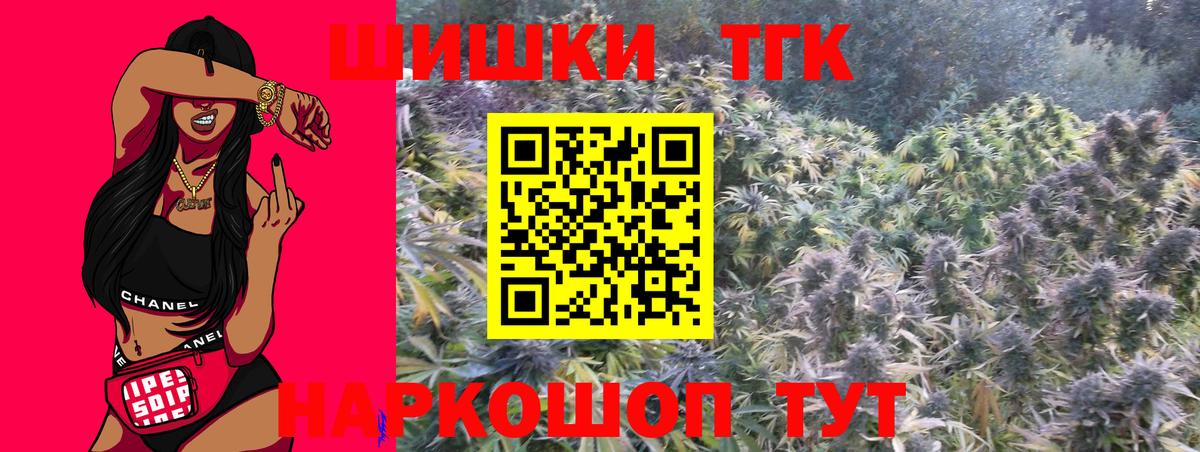 Бошки Шишки VHQ  Вход с VPN  Гусь-Хрустальный  Бошки Шишки AK-47  Конопля LSD WEED 
