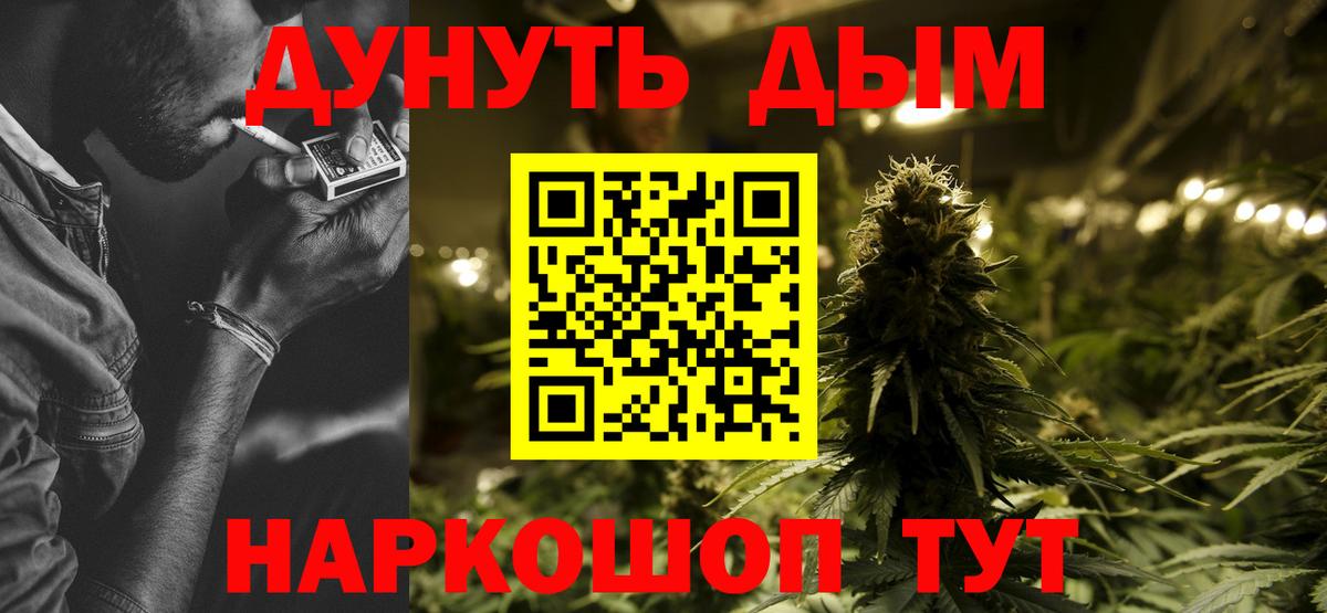 Марихуана семена Гусь-Хрустальный